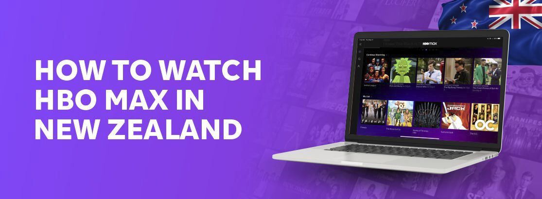 如何在2025年在新西蘭觀看HBO Max