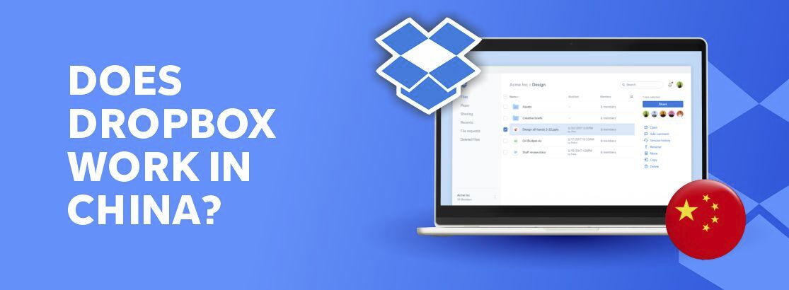 如何在2025年在中国使用Dropbox