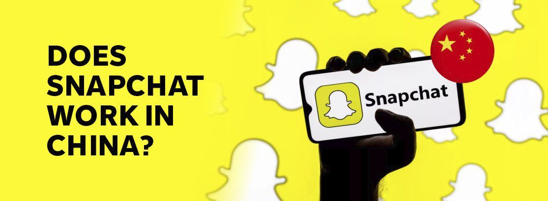 Snapchat在2025年在中國工作嗎？
