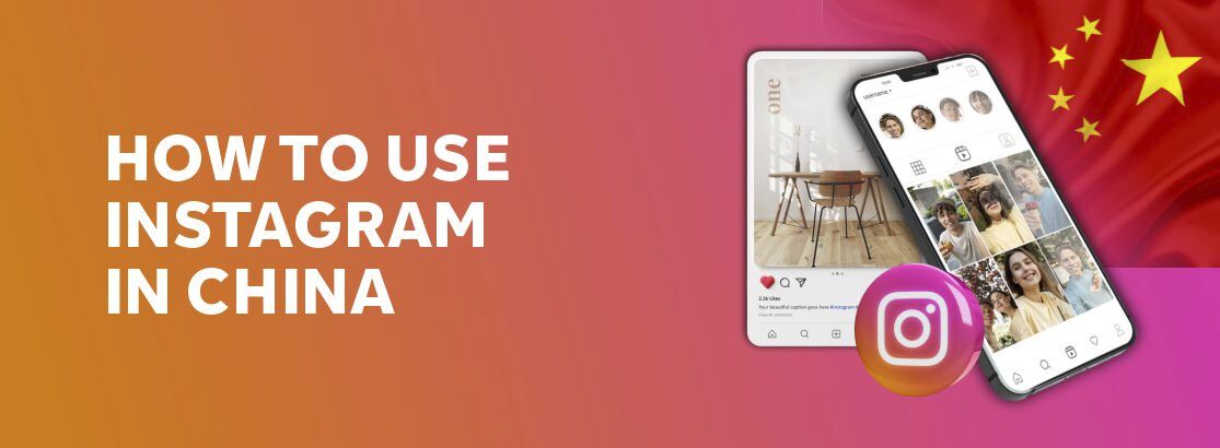 如何在2025年在中国使用Instagram（安全与容易）