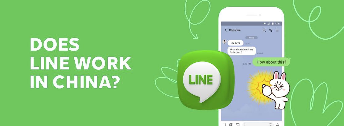 線路在2025年在中國工作嗎？