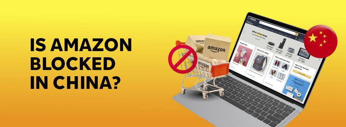亚马逊在2025年在中国被封锁吗？