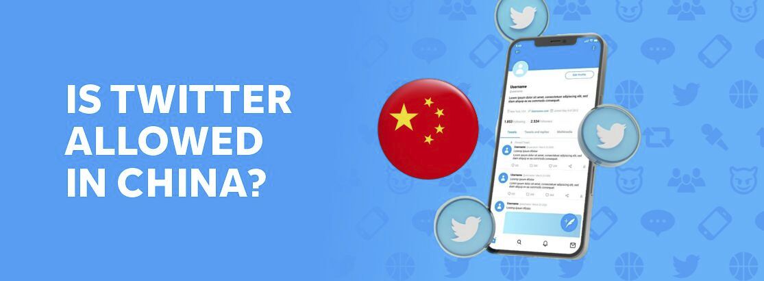 2025年中國是否允許Twitter？