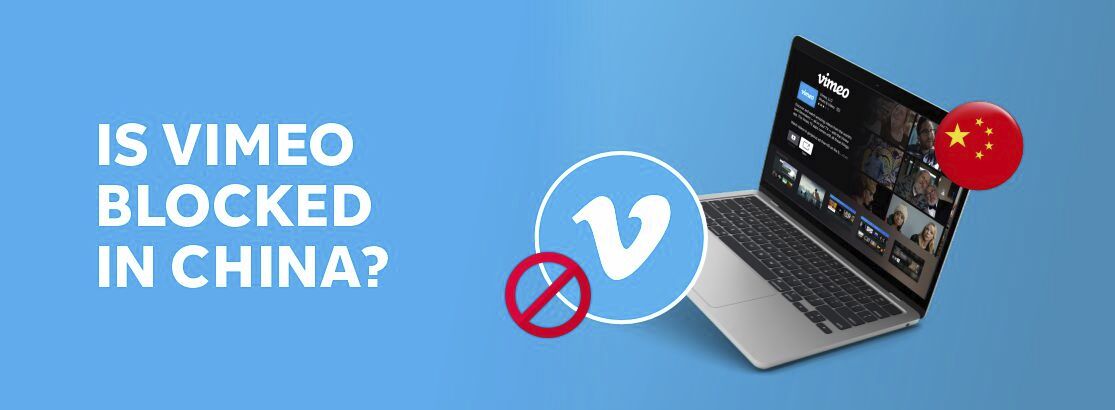 Vimeo在2025年在中国被封锁吗？