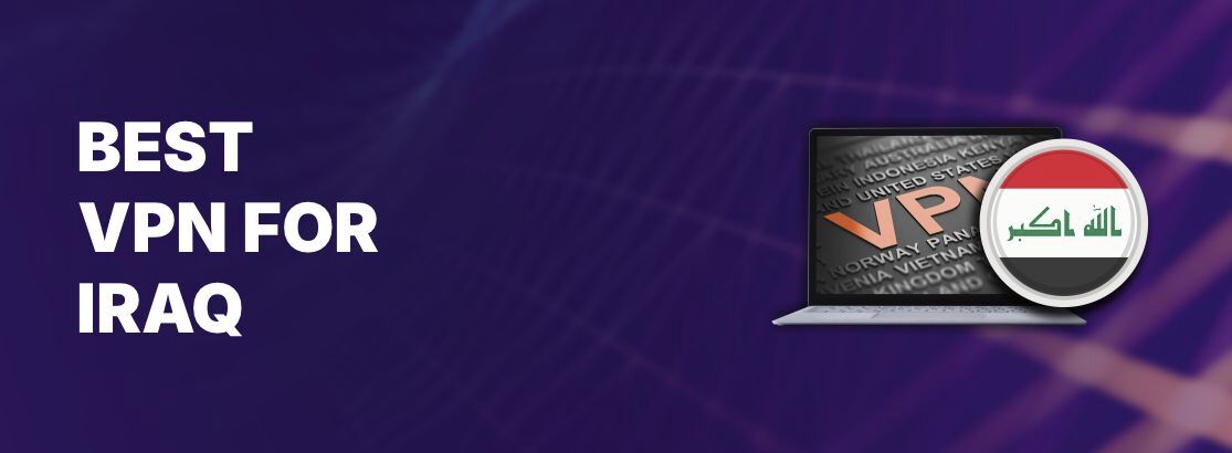 2025年伊拉克的最佳VPN