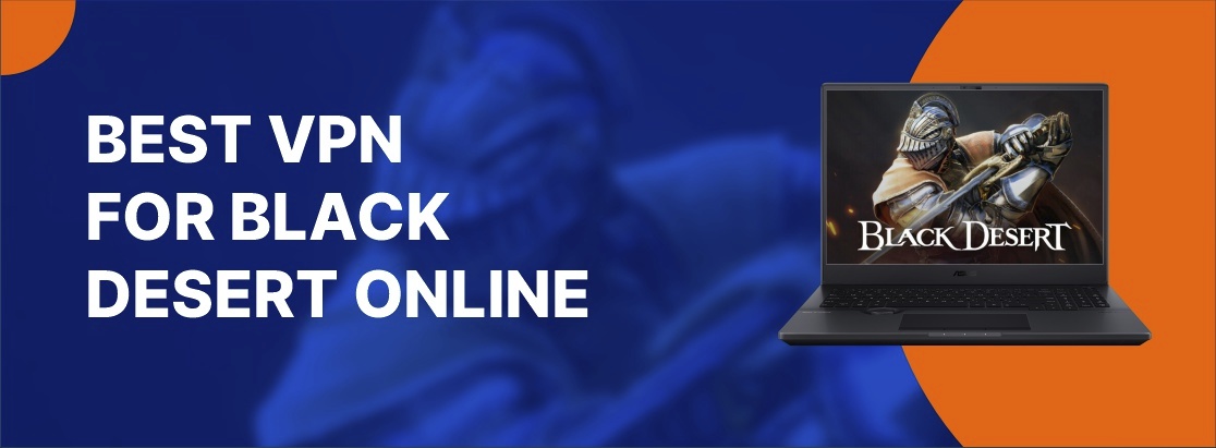 2025年在线黑色沙漠的最佳VPN