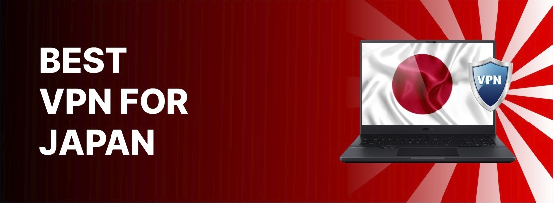 2025年日本的最佳VPN
