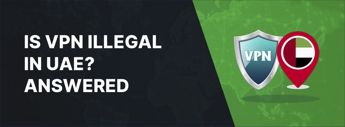阿联酋的VPN是非法的吗？回答