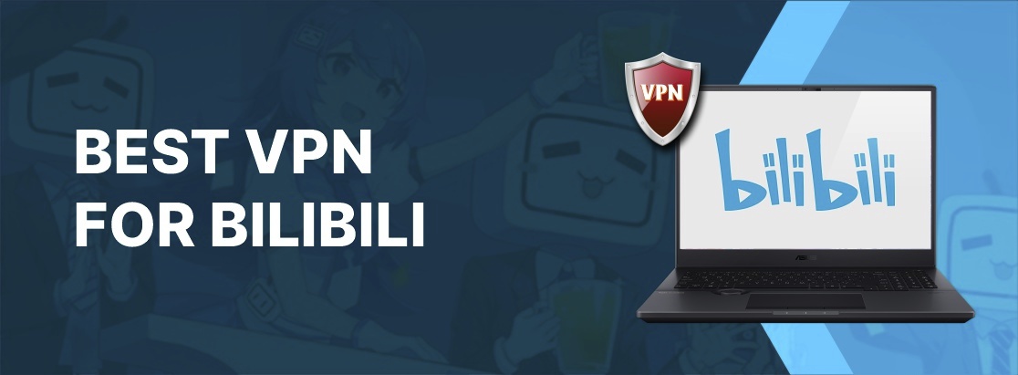 2025年的Bilibili最佳VPN