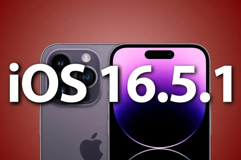 我應該更新到iOS 16.5.1？這是真正的答案嗎