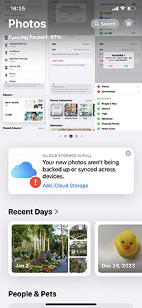 我應該更新到iOS 18以享受照片應用程序的新功能嗎？