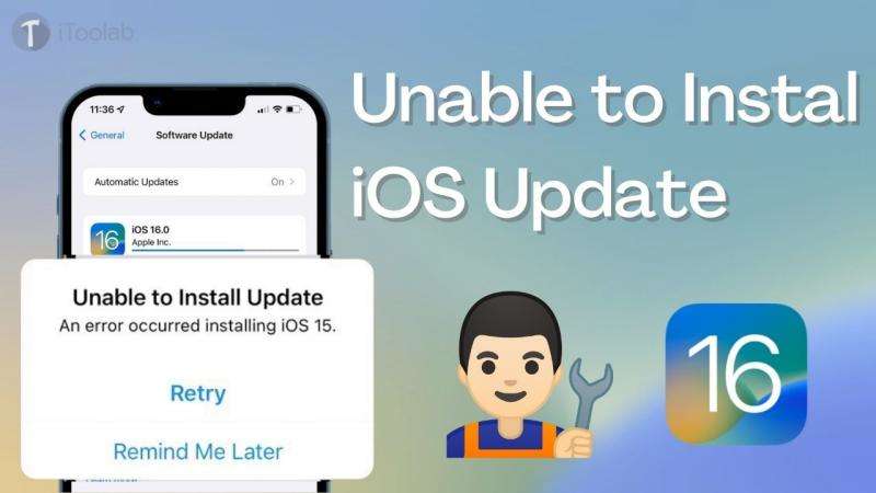 如何修復iOS 16無法在iPhone上安裝更新？