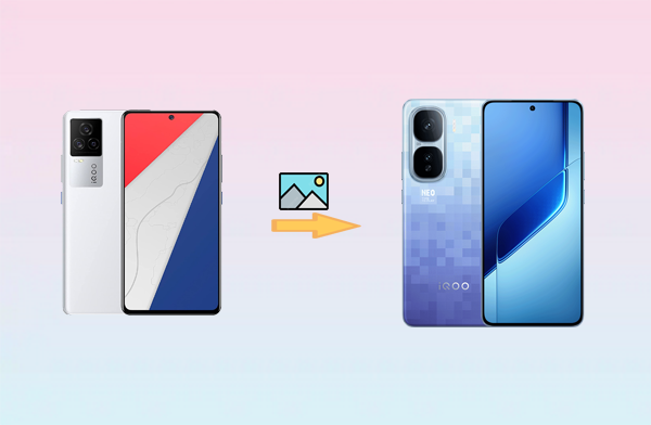 如何以5种巧妙的方式将照片从IQIOO转移到IQOO