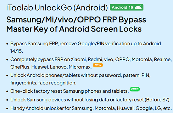 iToolab UnlockGo (Android) 评测：深入且中肯的分析