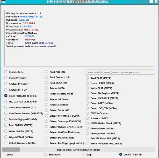 如何使用 MTK Meta Utility 工具：功能、步骤和技巧