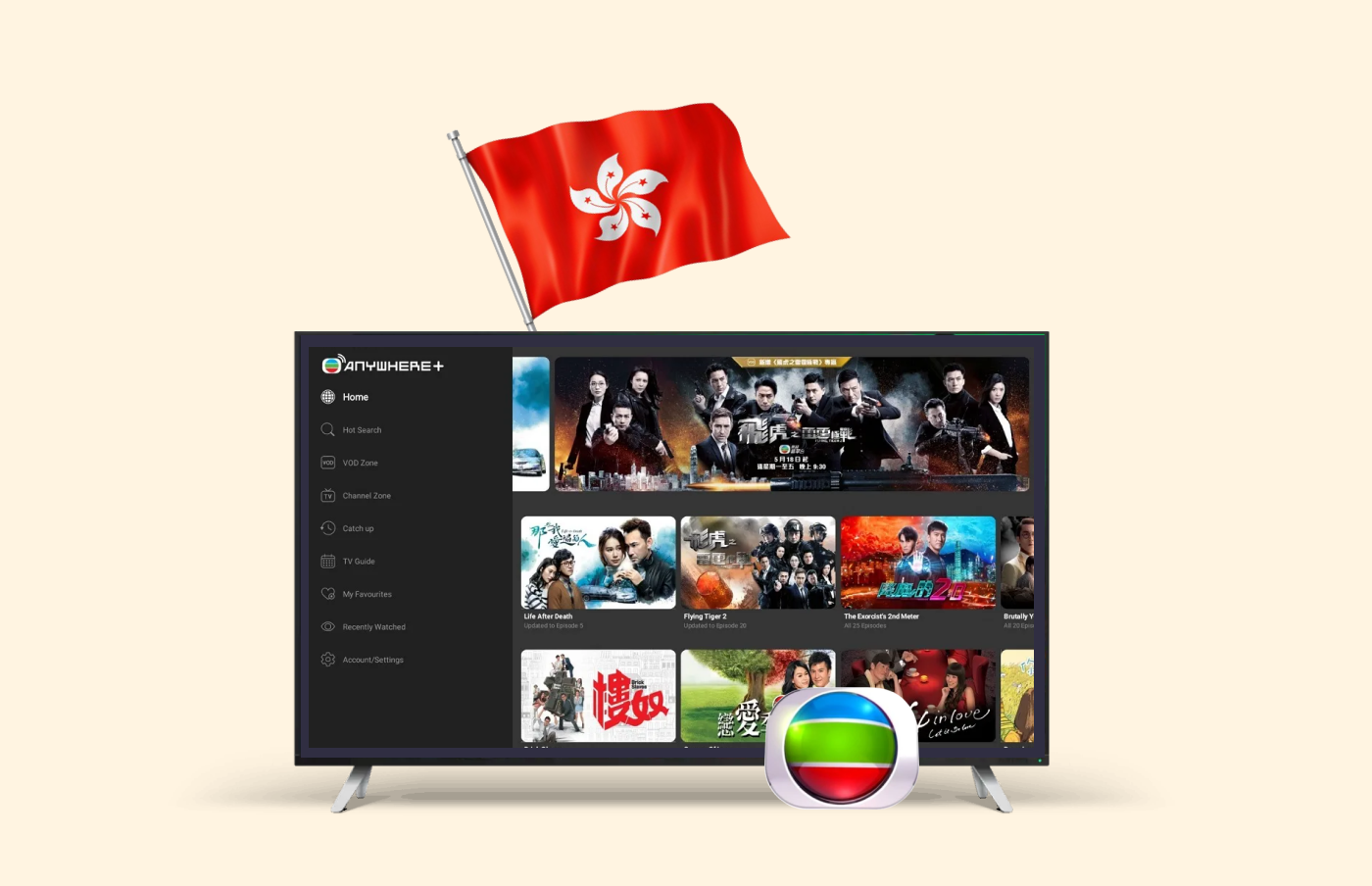 如何在2024年取消阻止和觀看香港外的TVB