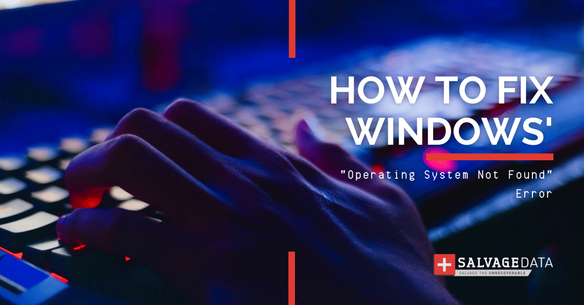 如何修复Windows的操作系统找不到错误