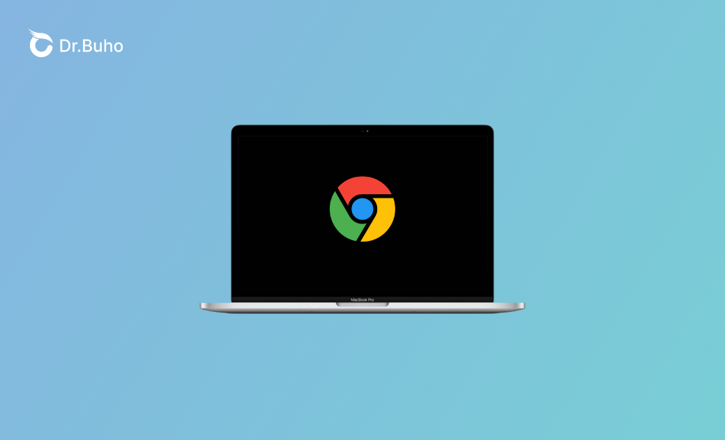 Google Chrome在Mac（红杉）上崩溃了吗？ 8个修复！