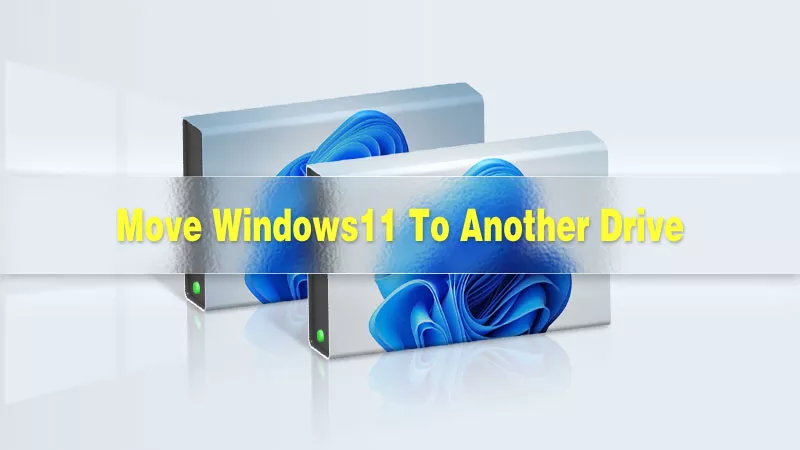 如何將Windows 11移至另一個驅動器