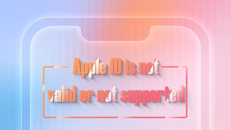 [固定]此Apple ID无效或不支持