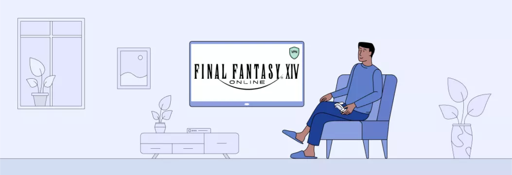 FFXIV VPN：在線平滑遊戲的理想選擇