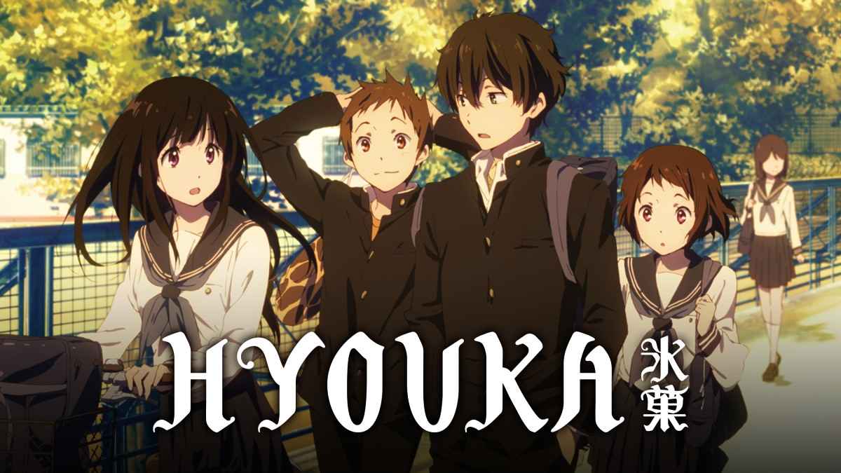 免费在线观看“ Hyouka”动漫[Ultimate Guide]