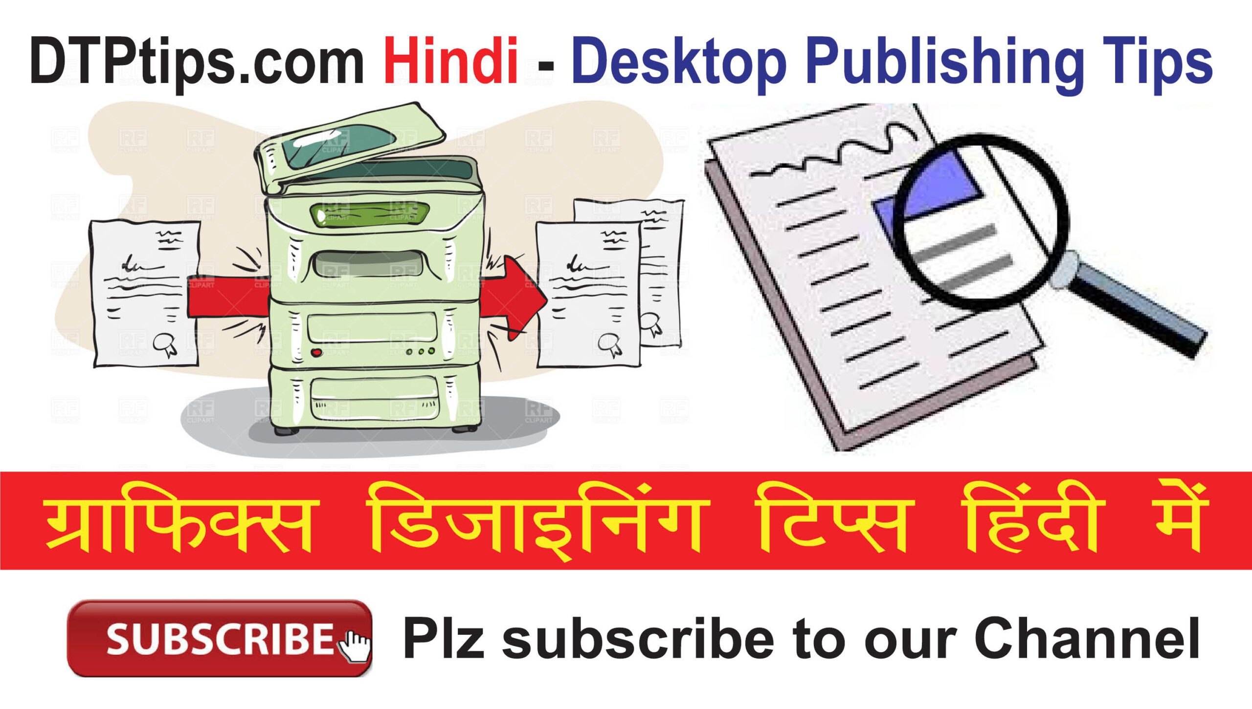 Indesign中的重复，逐步和重复命令