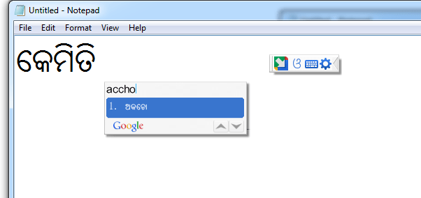 如何为Oriya语言安装Google输入工具