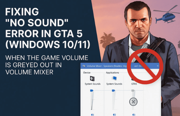 🎮在GTA 5（Windows 10/11）中修复“无声音”错误