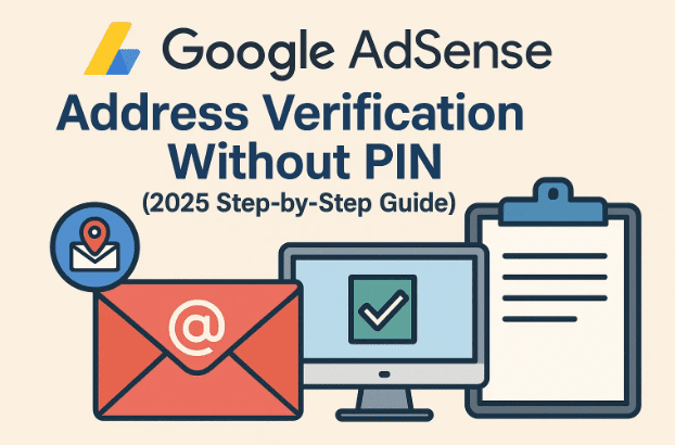 📬 无需 PIN 的 Google AdSense 地址验证（2025 年分步指南）