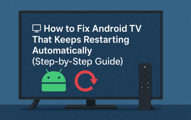 🖥️ 如何修复 Android TV 自动重启的问题（分步指南）