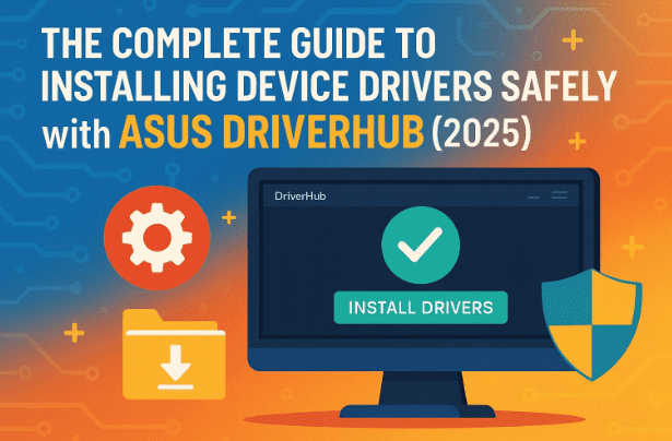 使用 ASUS DriverHub 安全安装设备驱动程序的完整指南 (2025)