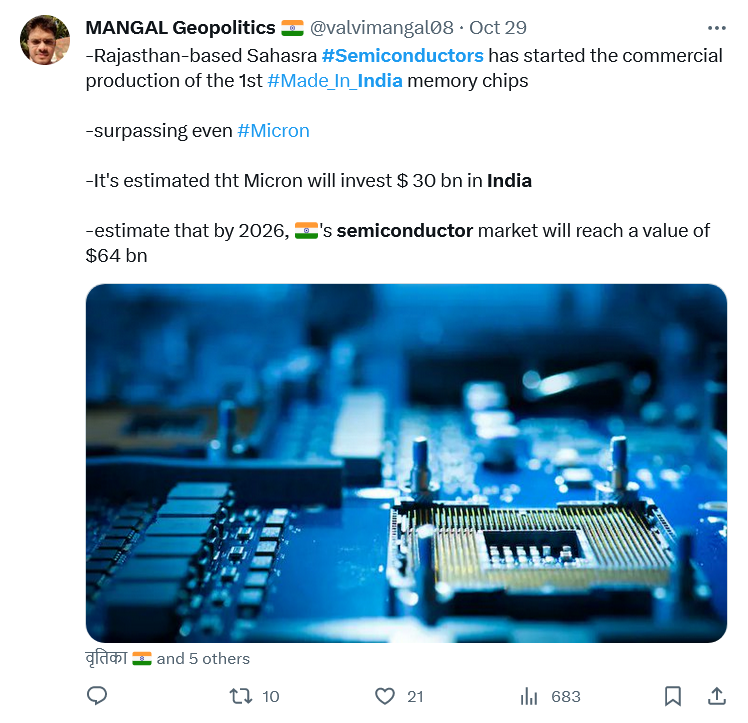 印度具备成为半导体超级大国的条件吗？ - 极客技巧